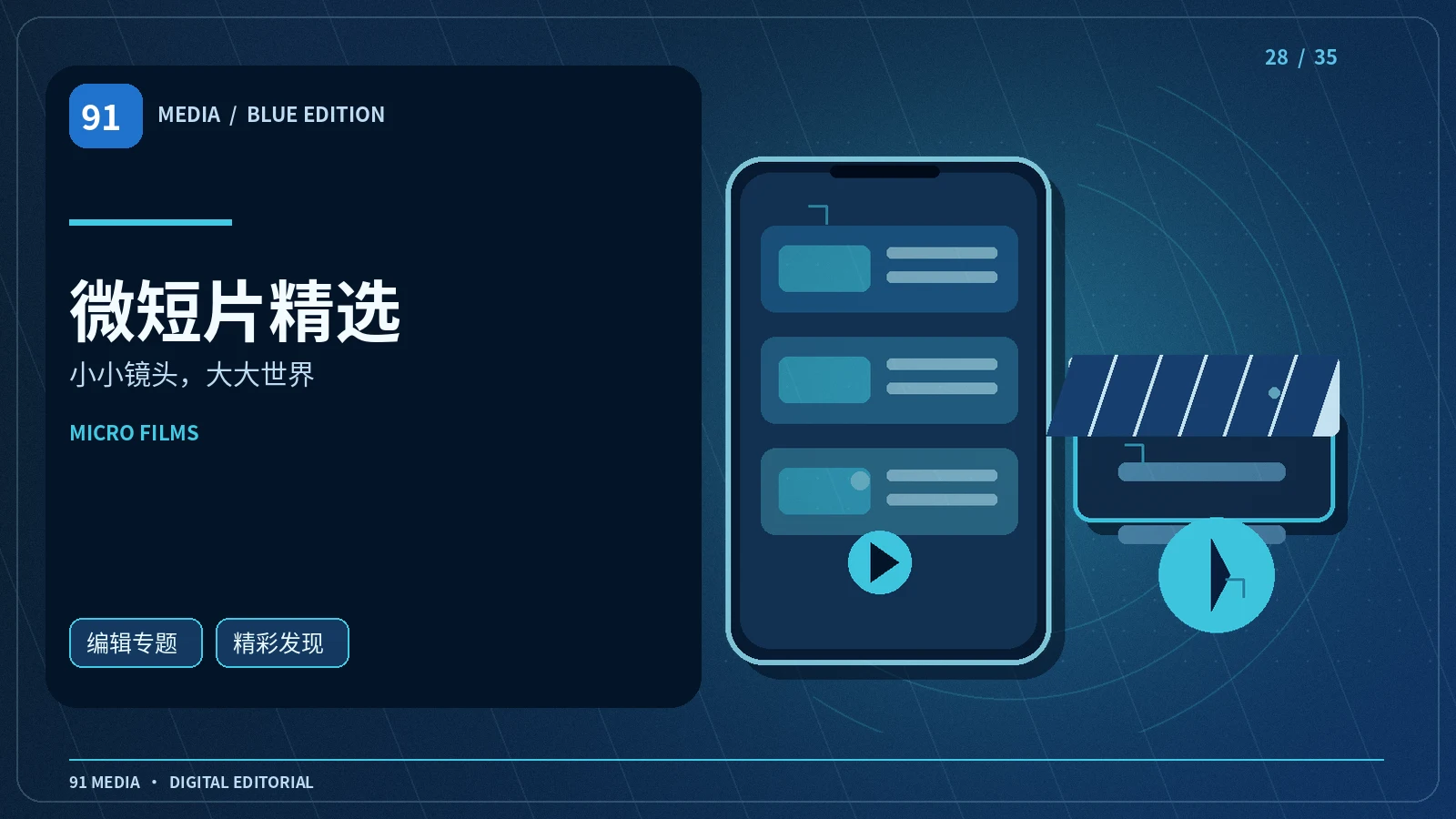 纸页之间作品主题图